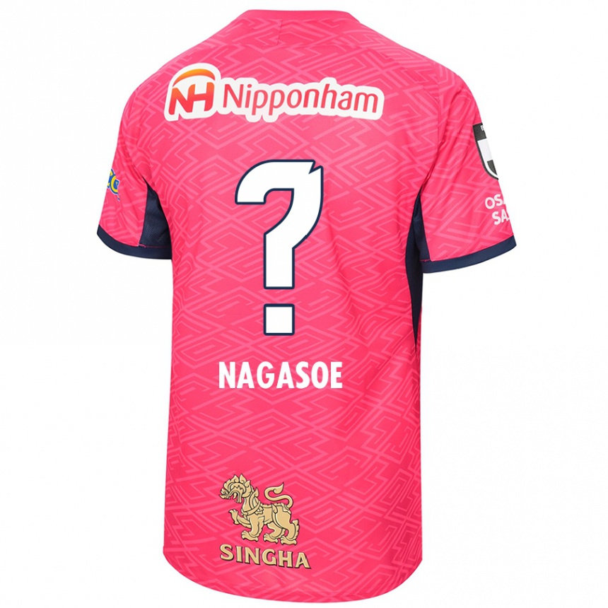 ילדים כדורגל Koki Nagasoe #0 לבן ורוד סאקורה ג'רזי ביתית 2025/26