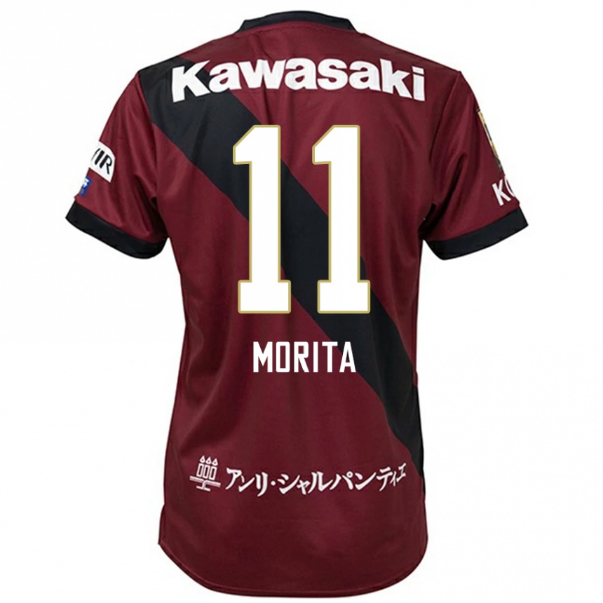 ילדים כדורגל Oga Morita #11 לבן שחור ג'רזי ביתית 2025/26