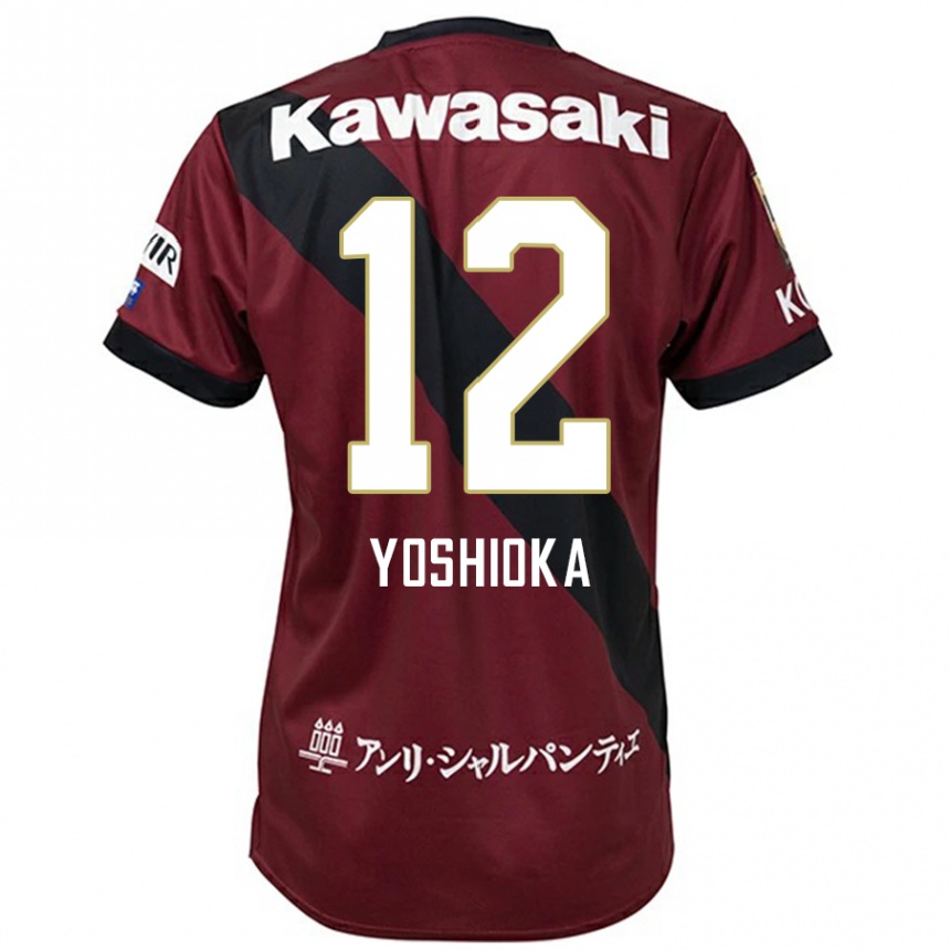 ילדים כדורגל Kosuke Yoshioka #12 לבן שחור ג'רזי ביתית 2025/26