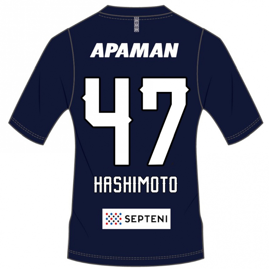 ילדים כדורגל Yu Hashimoto #47 אפור בהיר ג'רזי ביתית 2025/26