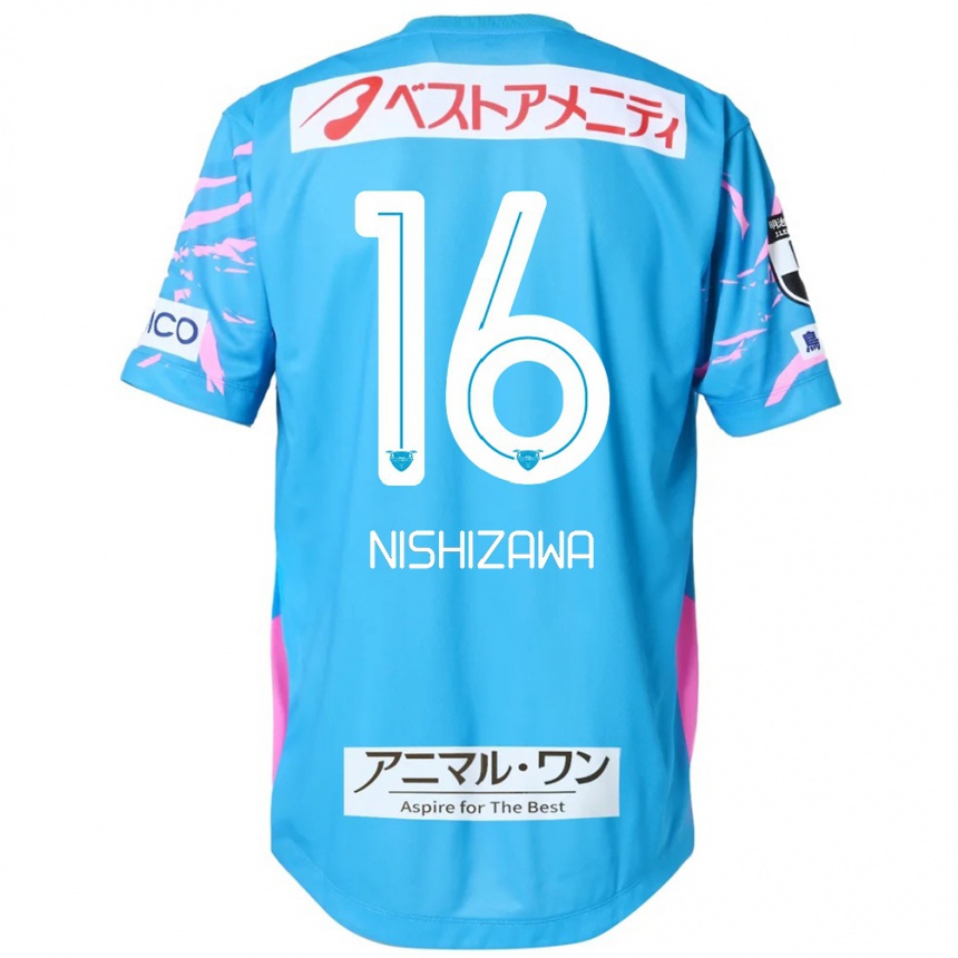 ילדים כדורגל Kenta Nishizawa #16 לבן ורוד ג'רזי ביתית 2025/26