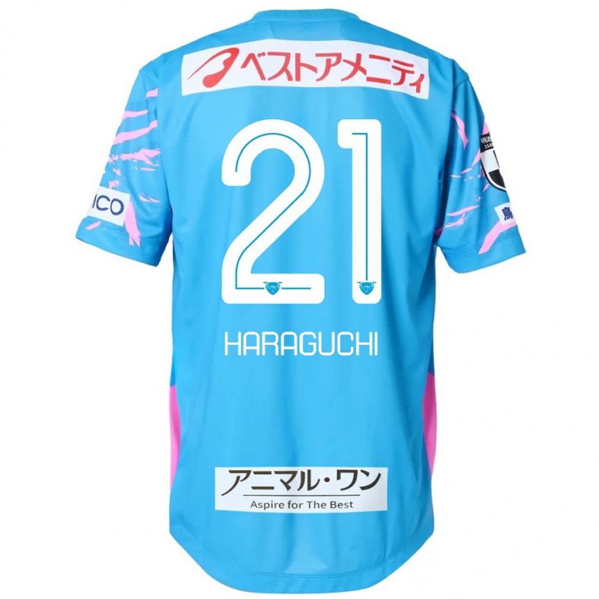 ילדים כדורגל Konosuke Haraguchi #21 לבן ורוד ג'רזי ביתית 2025/26
