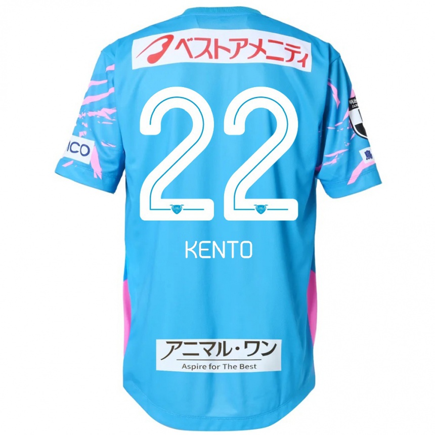 ילדים כדורגל Chiidi Kento Yamamura #22 לבן ורוד ג'רזי ביתית 2025/26