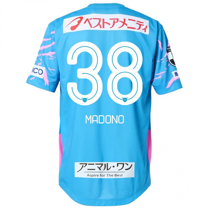 ילדים כדורגל Kyosuke Madono #38 לבן ורוד ג'רזי ביתית 2025/26