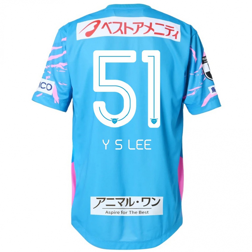 ילדים כדורגל Yoon-Sung Lee #51 לבן ורוד ג'רזי ביתית 2025/26