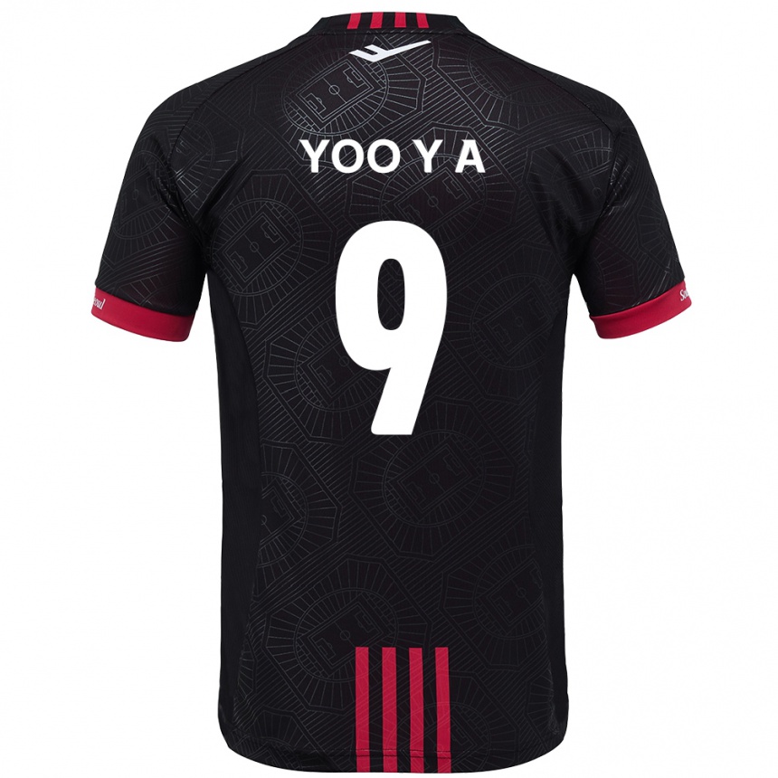 ילדים כדורגל Yoo Young-A #9 לבן שחור ג'רזי ביתית 2025/26