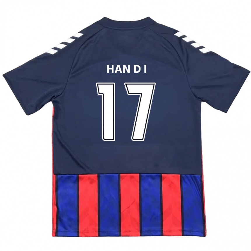 ילדים כדורגל Han Da-In #17 לבן פנינה אדום ג'רזי ביתית 2025/26