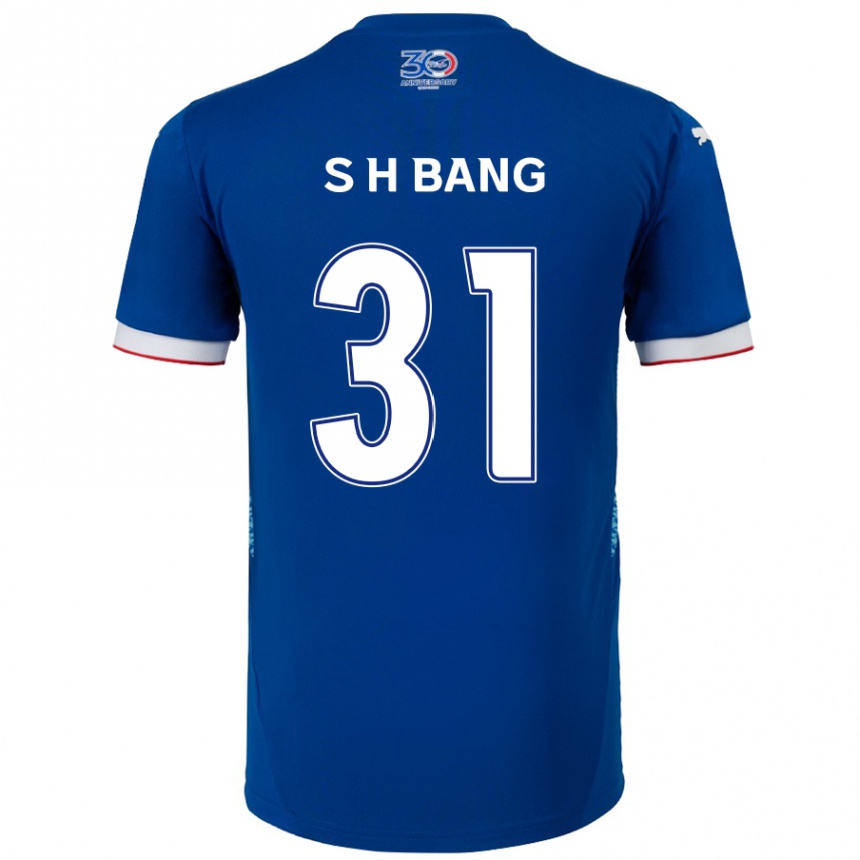 ילדים כדורגל Hee-Sang Bang #31 לבן כחול מלכותי ג'רזי ביתית 2025/26