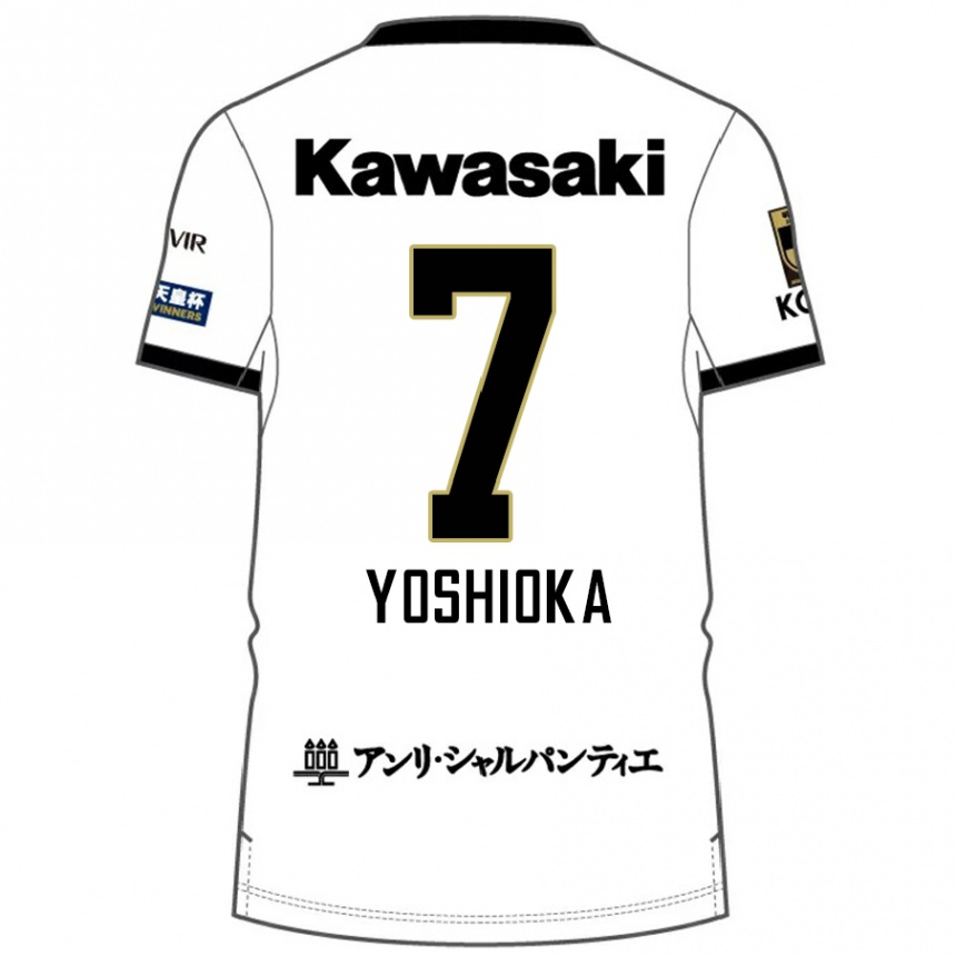 ילדים כדורגל Ran Yoshioka #7 בורדו שחור הרחק ג'רזי 2025/26