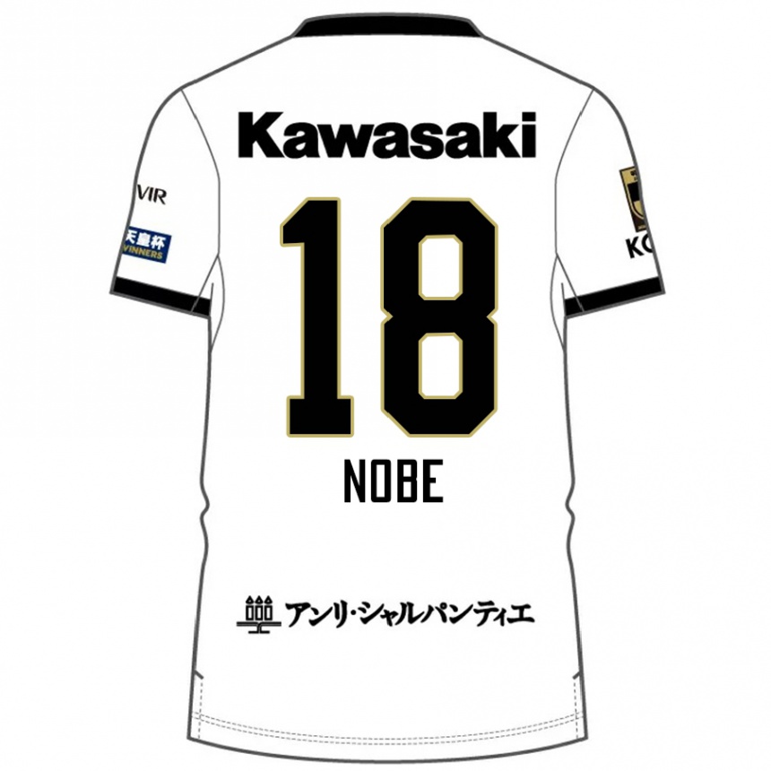ילדים כדורגל Tomohiro Nobe #18 בורדו שחור הרחק ג'רזי 2025/26