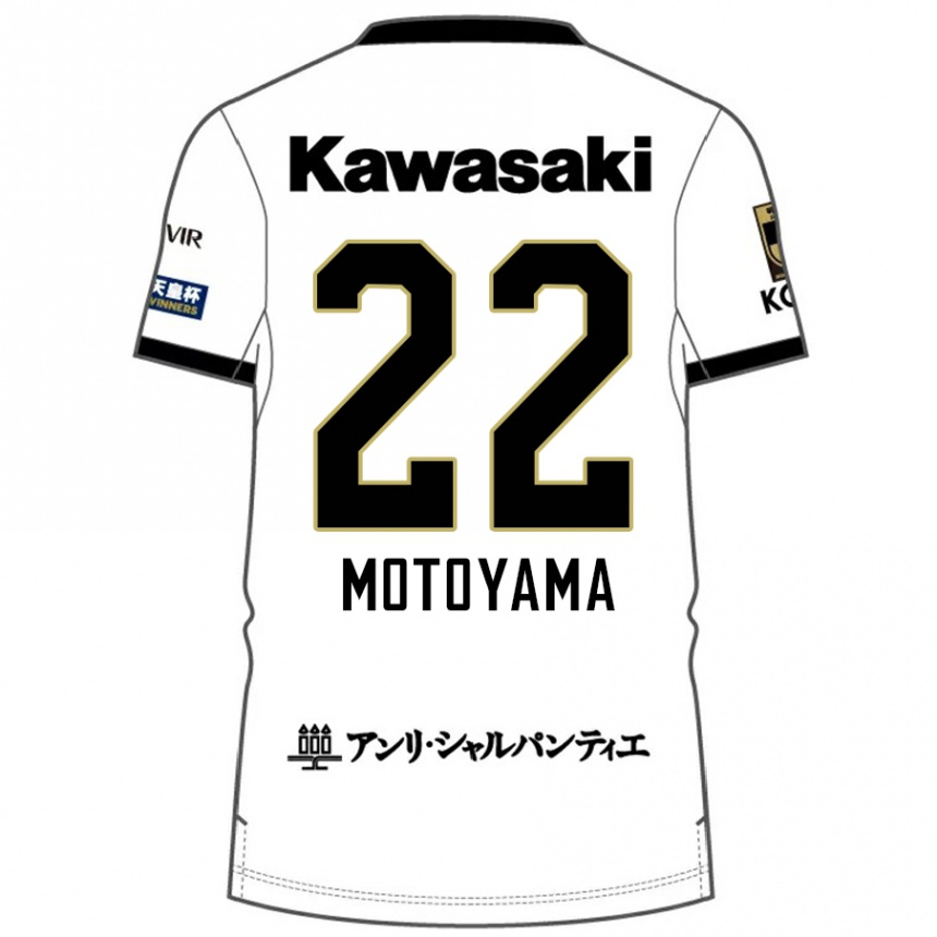 ילדים כדורגל Haruka Motoyama #22 בורדו שחור הרחק ג'רזי 2025/26