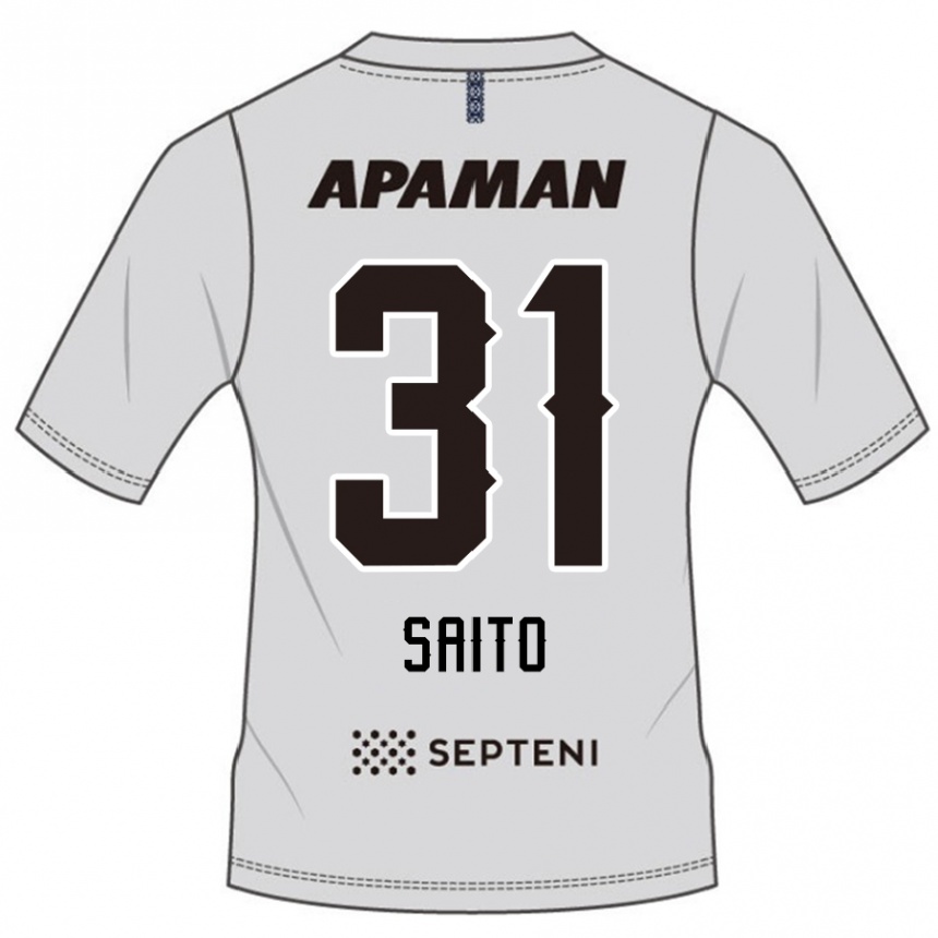 ילדים כדורגל Kenjiro Saito #31 כחול מלכותי לבן הרחק ג'רזי 2025/26
