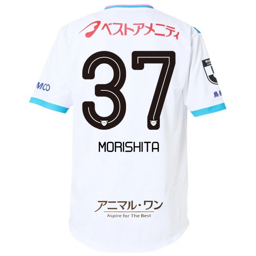 ילדים כדורגל Reiya Morishita #37 כחול ורוד הרחק ג'רזי 2025/26