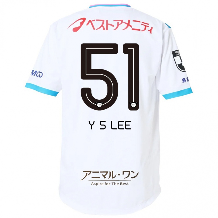 ילדים כדורגל Yoon-Sung Lee #51 כחול ורוד הרחק ג'רזי 2025/26