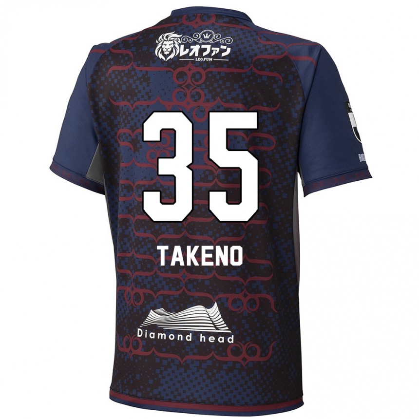 ילדים כדורגל Nozomi Takeno #35 אדום שחור הרחק ג'רזי 2025/26