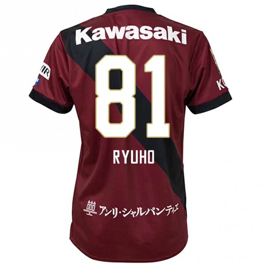 גברים כדורגל Ryuho Kikuchi #81 לבן שחור ג'רזי ביתית 2025/26