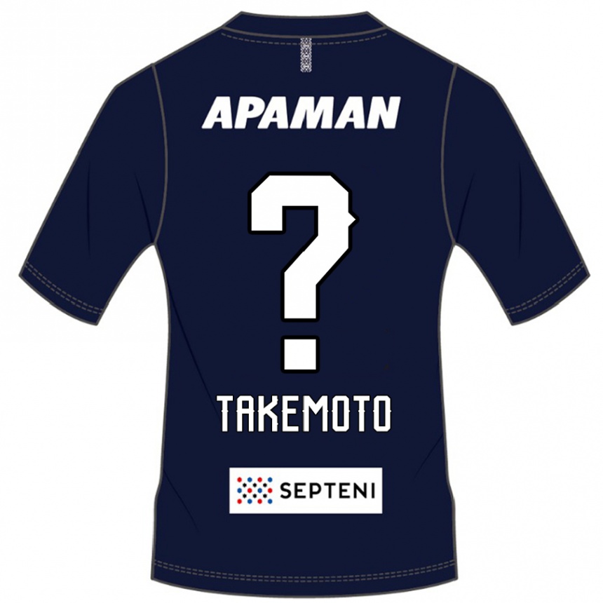 גברים כדורגל Shohei Takemoto #0 אפור בהיר ג'רזי ביתית 2025/26