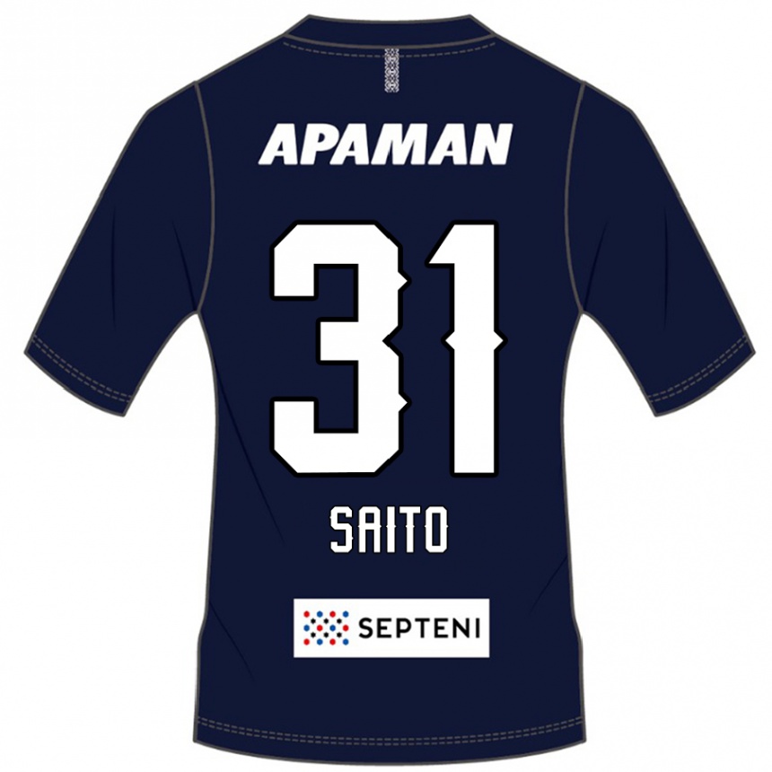 גברים כדורגל Kenjiro Saito #31 אפור בהיר ג'רזי ביתית 2025/26