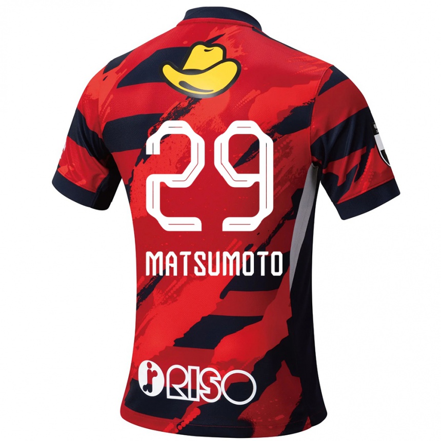 גברים כדורגל Taisei Matsumoto #29 לבן שחור ג'רזי ביתית 2025/26