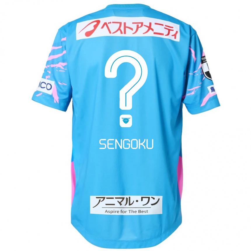 גברים כדורגל Arata Sengoku #0 לבן ורוד ג'רזי ביתית 2025/26