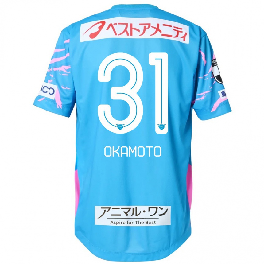 גברים כדורגל Masahiro Okamoto #31 לבן ורוד ג'רזי ביתית 2025/26