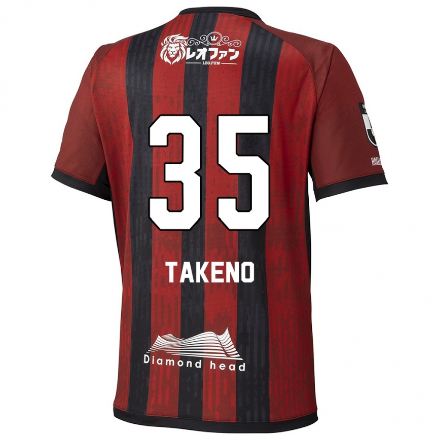 גברים כדורגל Nozomi Takeno #35 כחול אדום ג'רזי ביתית 2025/26