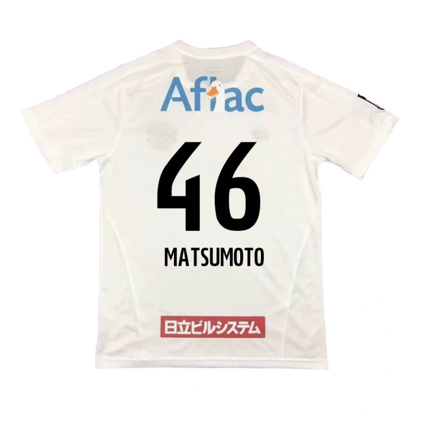 גברים כדורגל Kenta Matsumoto #46 אפור בהיר בז' הרחק ג'רזי 2025/26