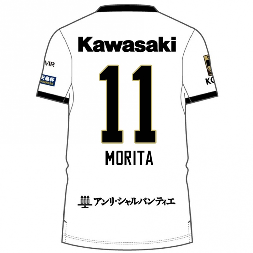 גברים כדורגל Oga Morita #11 בורדו שחור הרחק ג'רזי 2025/26