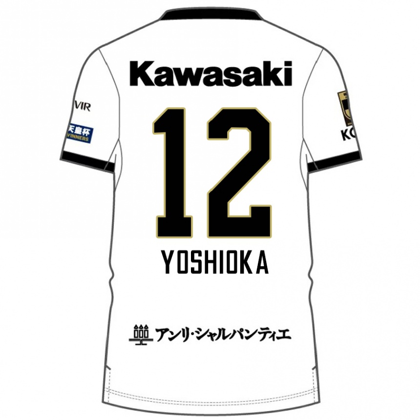 גברים כדורגל Kosuke Yoshioka #12 בורדו שחור הרחק ג'רזי 2025/26