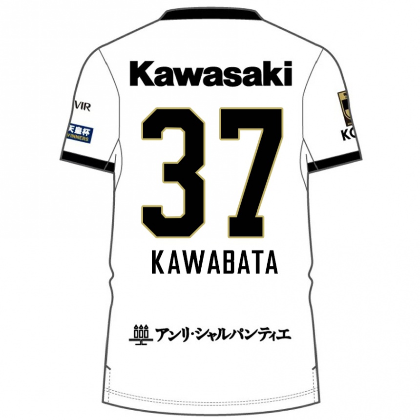 גברים כדורגל Hyoei Kawabata #37 בורדו שחור הרחק ג'רזי 2025/26