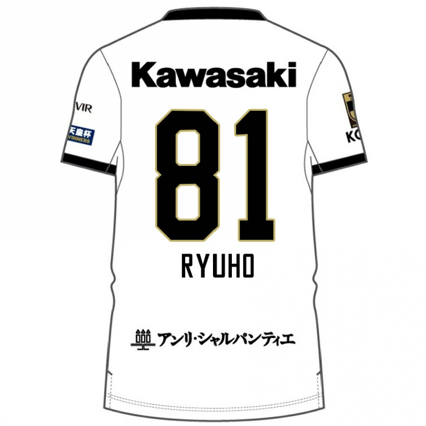 גברים כדורגל Ryuho Kikuchi #81 בורדו שחור הרחק ג'רזי 2025/26