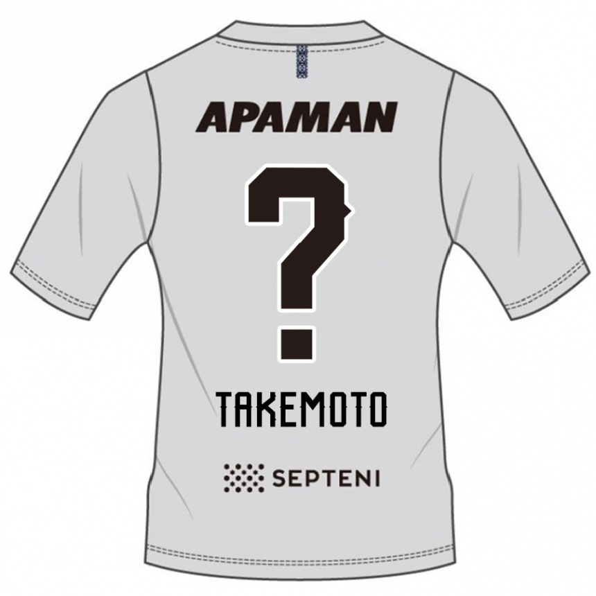 גברים כדורגל Shohei Takemoto #0 כחול מלכותי לבן הרחק ג'רזי 2025/26