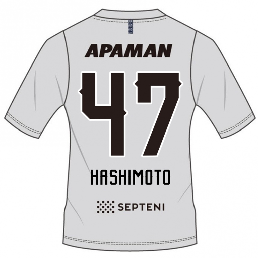 גברים כדורגל Yu Hashimoto #47 כחול מלכותי לבן הרחק ג'רזי 2025/26