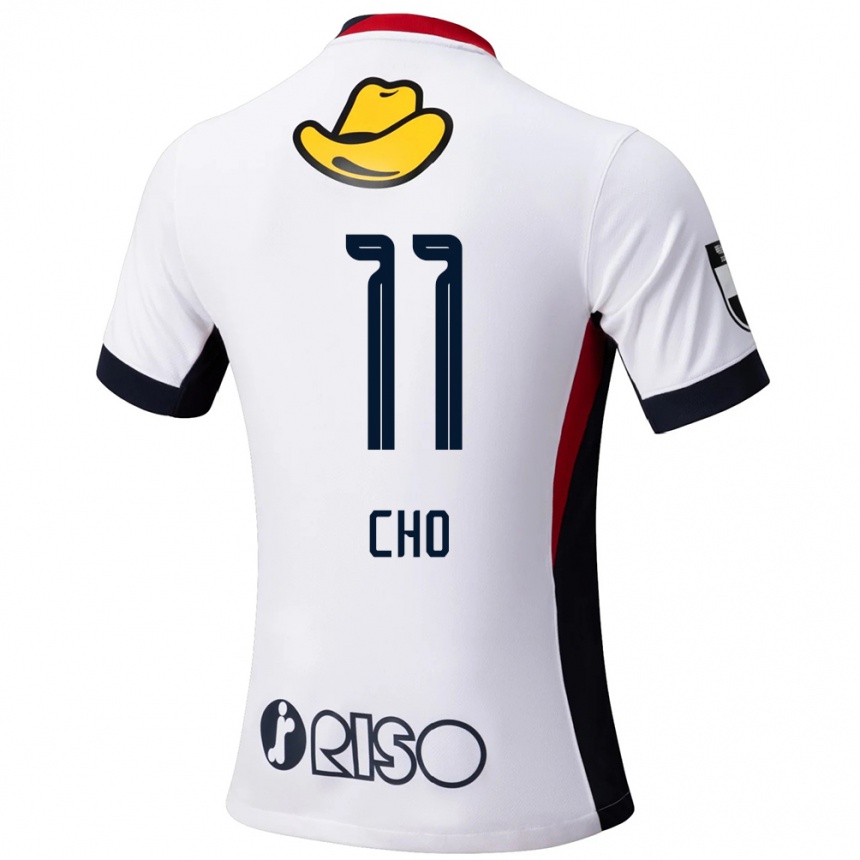 גברים כדורגל Hayate Cho #11 אדום שחור הרחק ג'רזי 2025/26