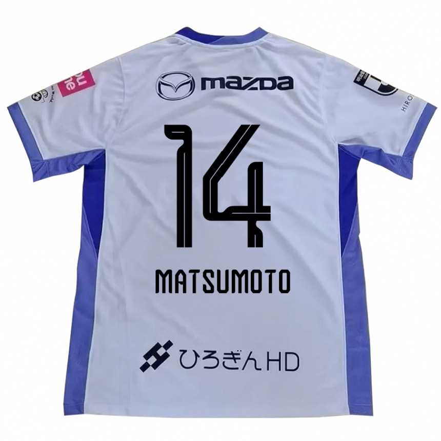 גברים כדורגל Manaka Matsumoto #14 סגול כתום הרחק ג'רזי 2025/26