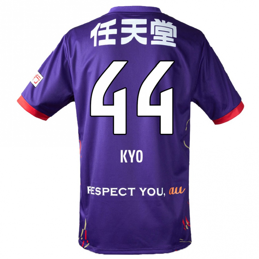 נשים כדורגל Kyo Sato #44 לבן סגול שחור ג'רזי ביתית 2025/26
