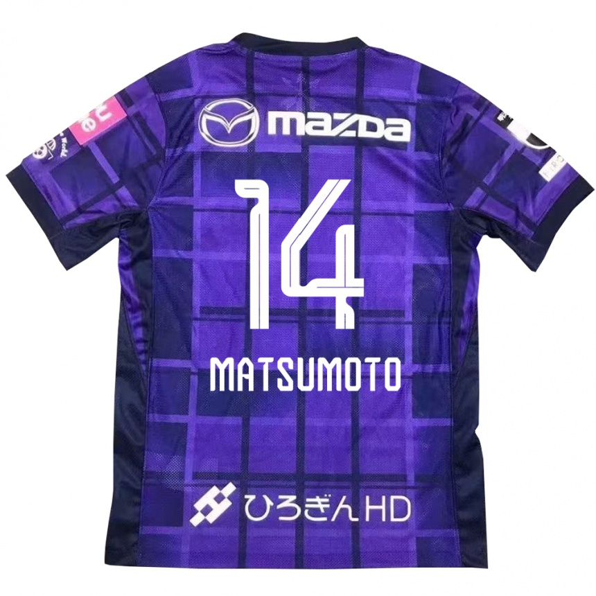 נשים כדורגל Manaka Matsumoto #14 לבן כתום ג'רזי ביתית 2025/26