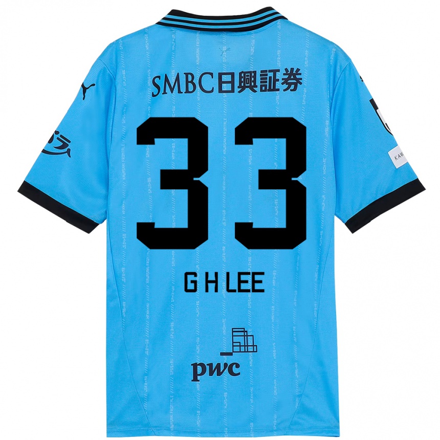 נשים כדורגל Geun-Hyeong Lee #33 לבן תכלת שמיים ג'רזי ביתית 2025/26