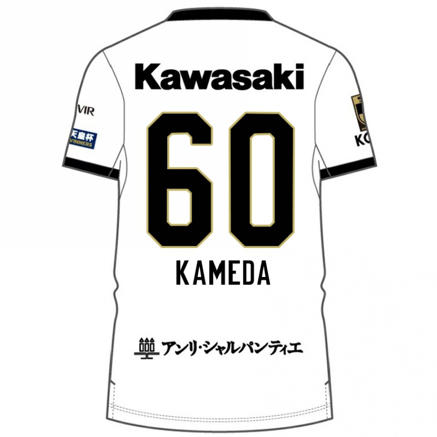 נשים כדורגל Taiga Kameda #60 בורדו שחור הרחק ג'רזי 2025/26