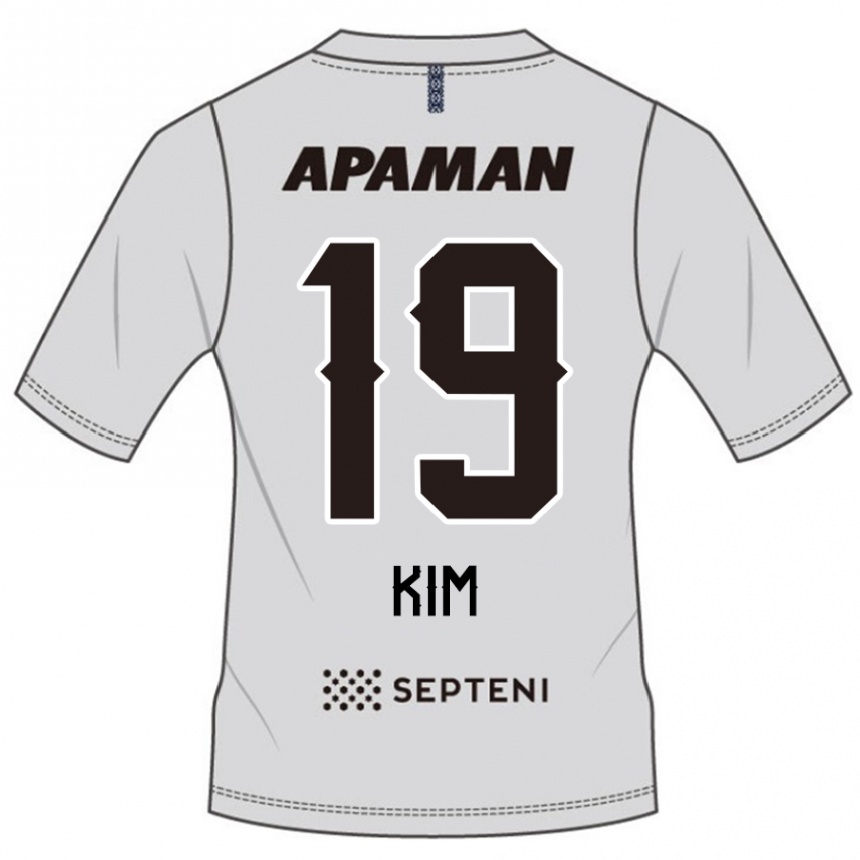 נשים כדורגל Moon-Hyeon Kim #19 כחול מלכותי לבן הרחק ג'רזי 2025/26