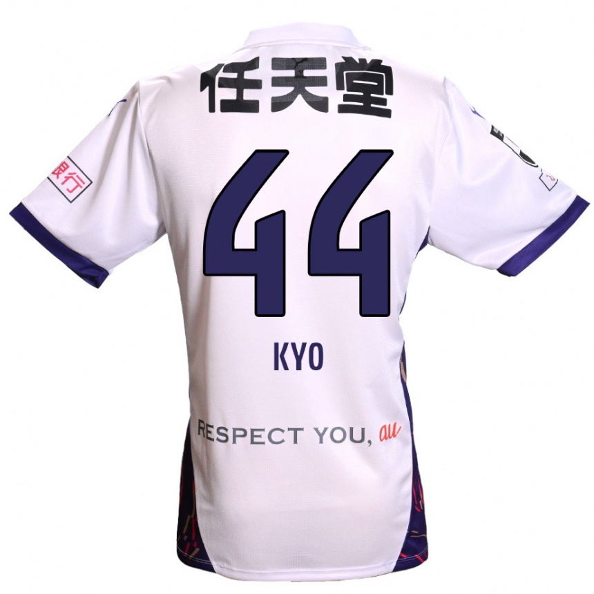 נשים כדורגל Kyo Sato #44 סגול לבן שחור הרחק ג'רזי 2025/26