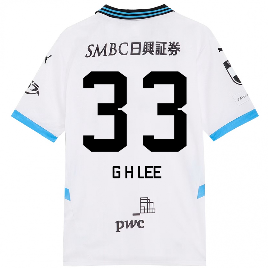 נשים כדורגל Geun-Hyeong Lee #33 תכלת שמיים שחור הרחק ג'רזי 2025/26