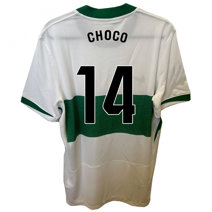 ילדים כדורגל Choco #14 לבן ירוק ג'רזי ביתית 2025/26
