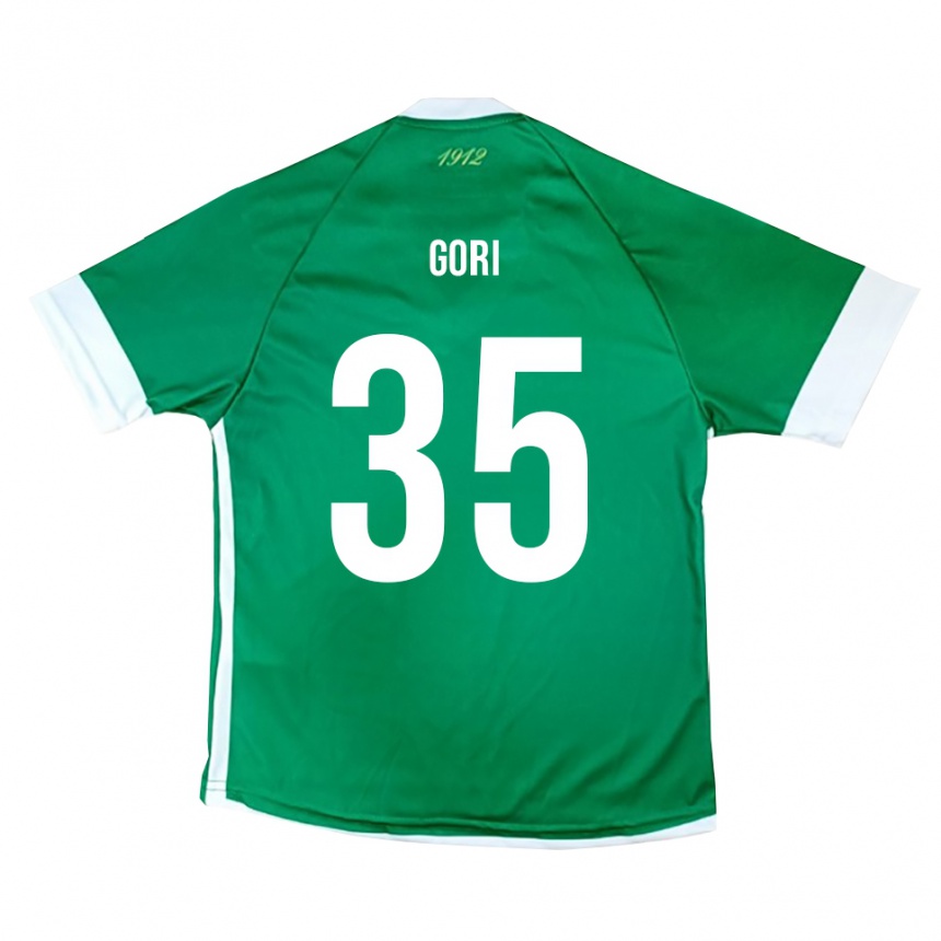 ילדים כדורגל גבריאלה גורי #35 ירוק לבן ג'רזי ביתית 2025/26