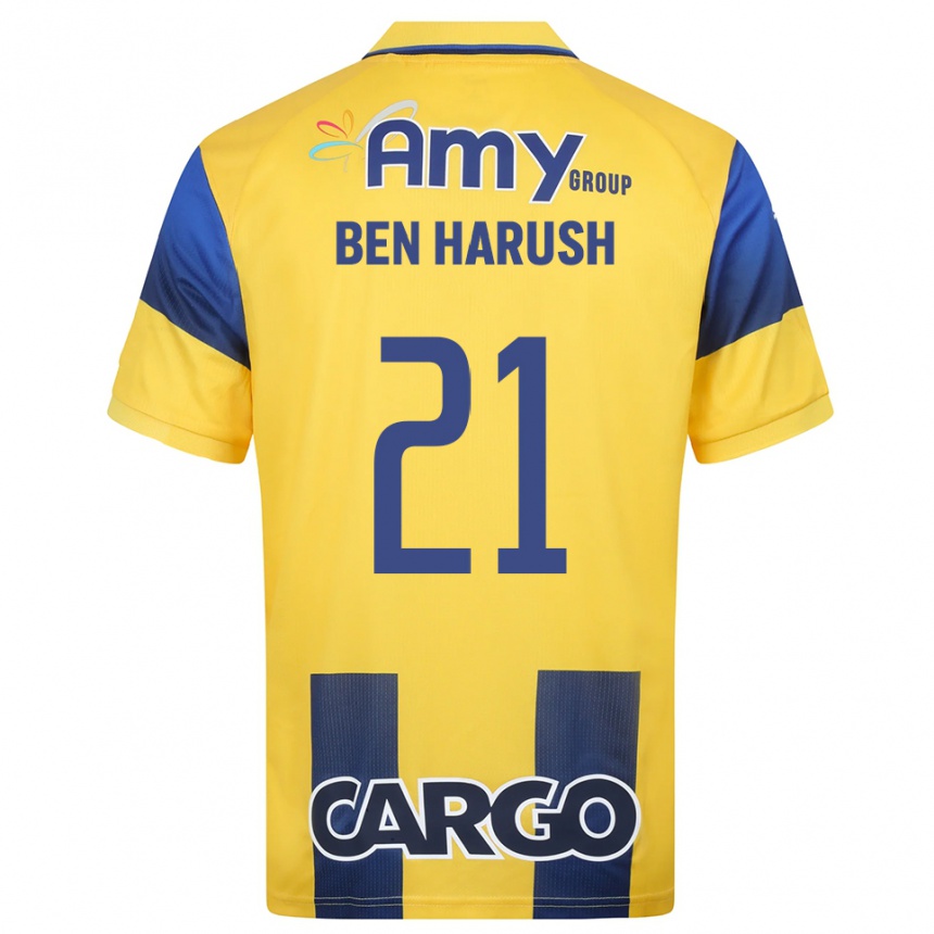 ילדים כדורגל נועם בן הרוש #21 צהוב כחול נייבי ג'רזי ביתית 2025/26