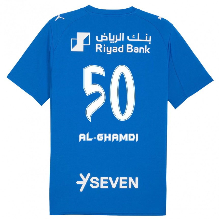 ילדים כדורגל עבדאללה אלעמרי #50 כחול לבן ג'רזי ביתית 2025/26