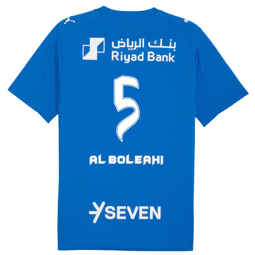 ילדים כדורגל עלי אל בולאיהי #5 כחול לבן ג'רזי ביתית 2025/26