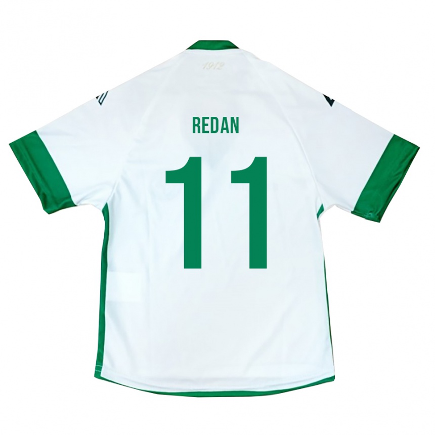 ילדים כדורגל דייסהוון רדאן #11 לבן ירוק כחול הרחק ג'רזי 2025/26