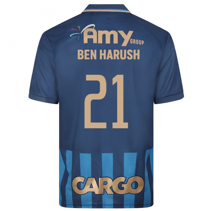 ילדים כדורגל נועם בן הרוש #21 כחול נייבי כחול הרחק ג'רזי 2025/26