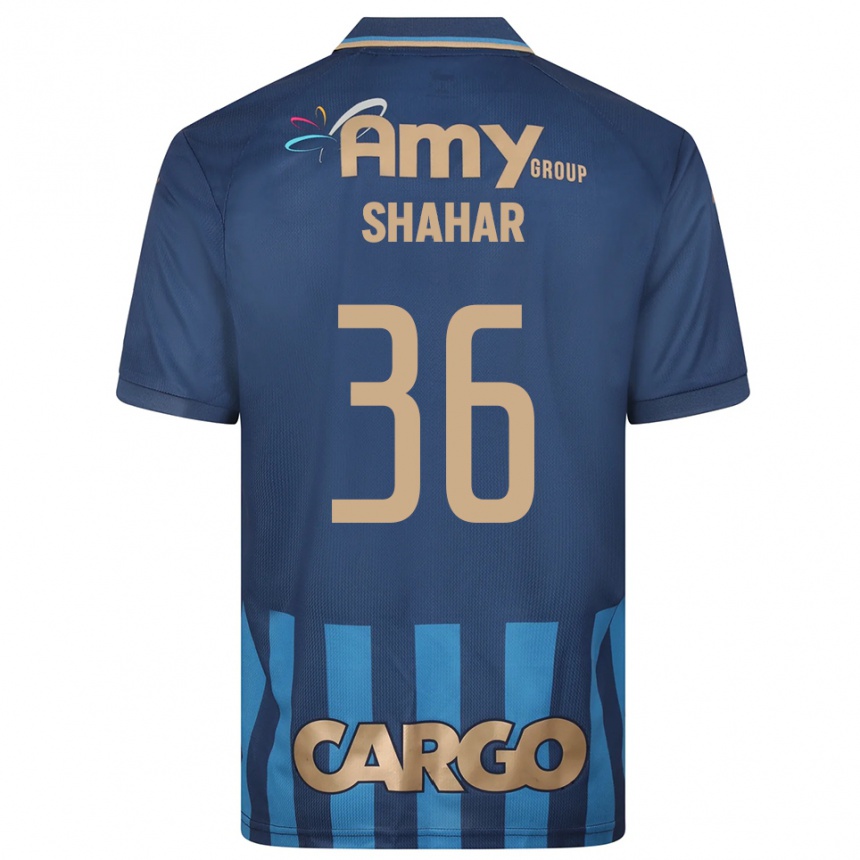 ילדים כדורגל עידו שחר #36 כחול נייבי כחול הרחק ג'רזי 2025/26